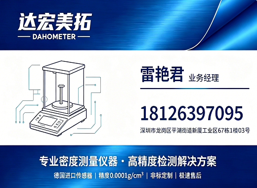 达宏美拓韶关线上分站